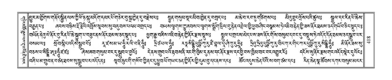 File:Terdzo-WI-027.pdf