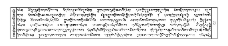 File:Terdzo-WI-027.pdf