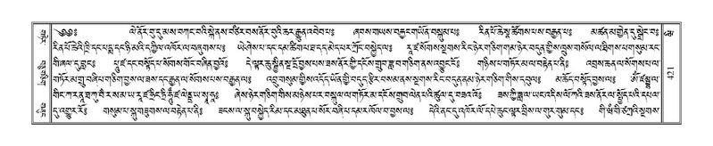 File:Terdzo-WI-027.pdf