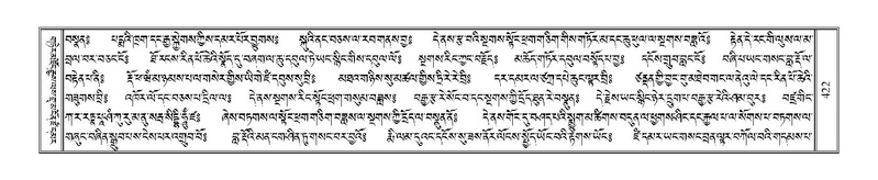 File:Terdzo-WI-027.pdf