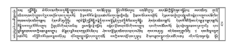 File:Terdzo-WI-027.pdf