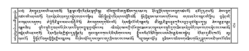 File:Terdzo-WI-027.pdf