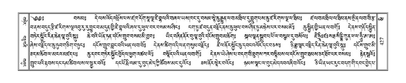 File:Terdzo-WI-027.pdf