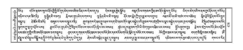 File:Terdzo-WI-027.pdf