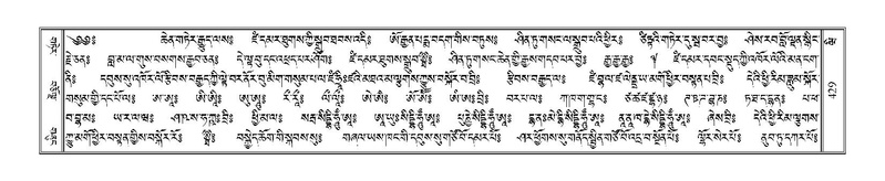 File:Terdzo-WI-027.pdf