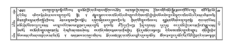 File:Terdzo-WI-027.pdf