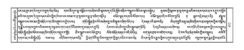 File:Terdzo-WI-027.pdf