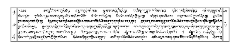 File:Terdzo-WI-027.pdf