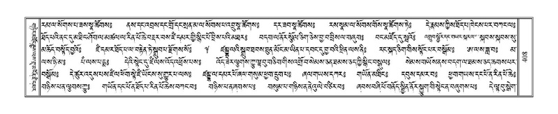 File:Terdzo-WI-027.pdf