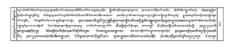 File:Terdzo-WI-028.pdf