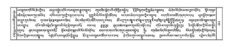 File:Terdzo-WI-031.pdf