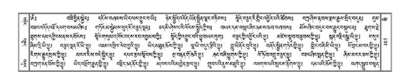 File:Terdzo-WI-031.pdf