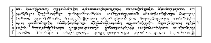 File:Terdzo-WI-031.pdf