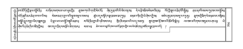 File:Terdzo-WI-037.pdf