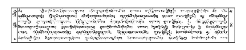 File:Terdzo-WI-037.pdf