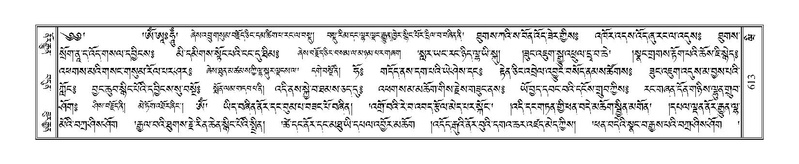 File:Terdzo-WI-039.pdf