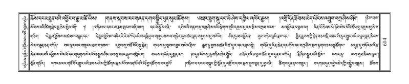 File:Terdzo-WI-039.pdf