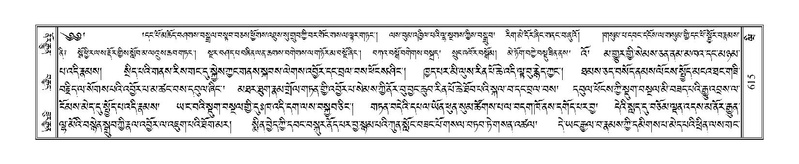 File:Terdzo-WI-039.pdf