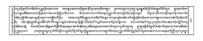 File:Terdzo-WI-039.pdf