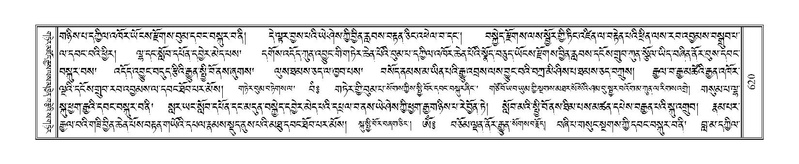 File:Terdzo-WI-039.pdf