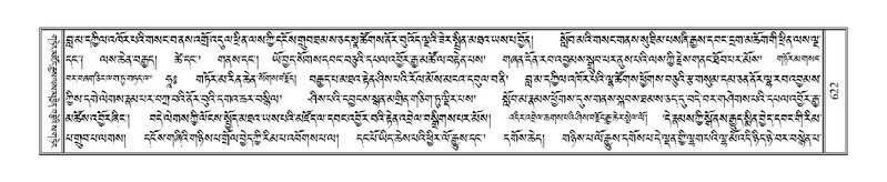 File:Terdzo-WI-039.pdf