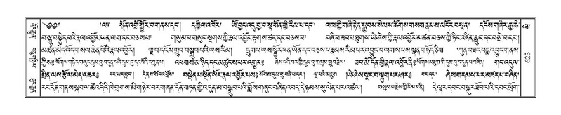 File:Terdzo-WI-039.pdf