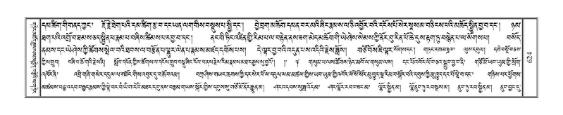 File:Terdzo-WI-039.pdf