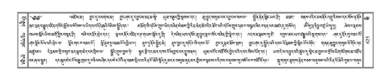 File:Terdzo-WI-039.pdf