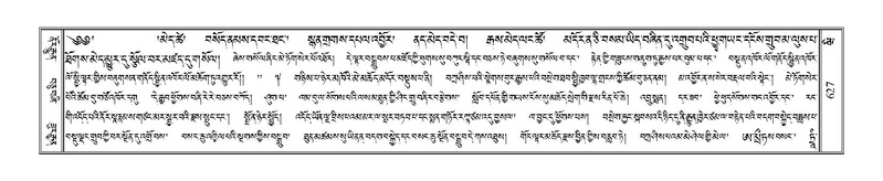 File:Terdzo-WI-039.pdf