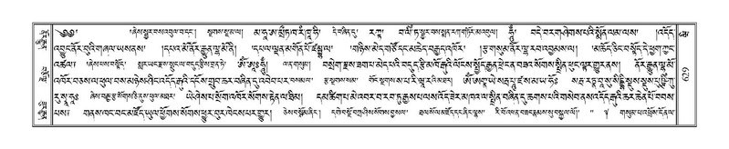 File:Terdzo-WI-039.pdf