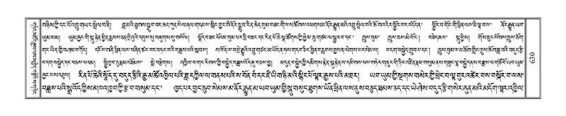 File:Terdzo-WI-039.pdf