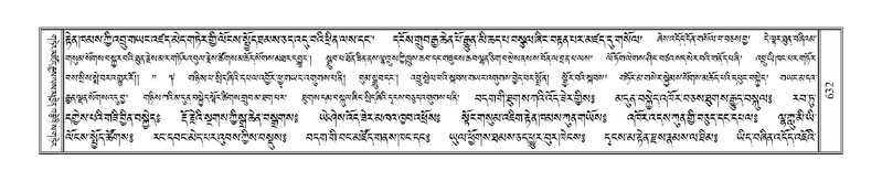 File:Terdzo-WI-039.pdf