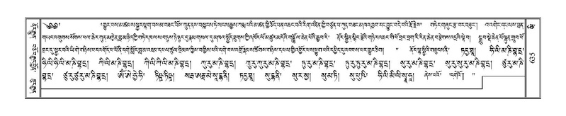 File:Terdzo-WI-039.pdf