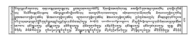 File:Terdzo-WI-040.pdf