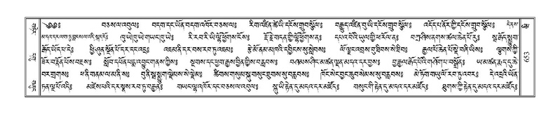 File:Terdzo-WI-040.pdf