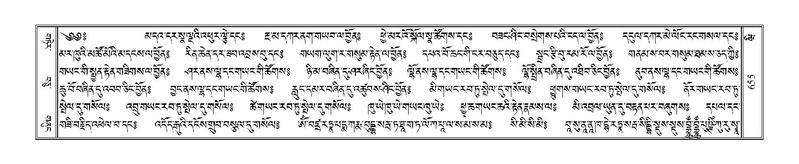 File:Terdzo-WI-040.pdf