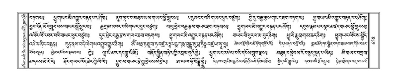 File:Terdzo-WI-040.pdf