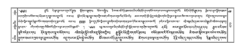 File:Terdzo-WI-040.pdf