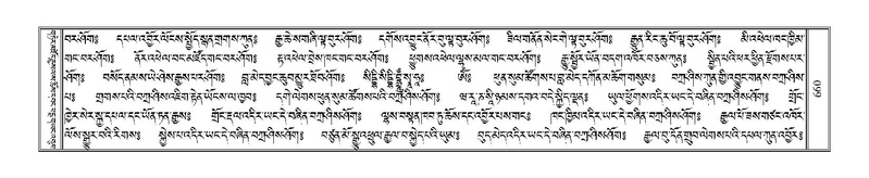 File:Terdzo-WI-040.pdf