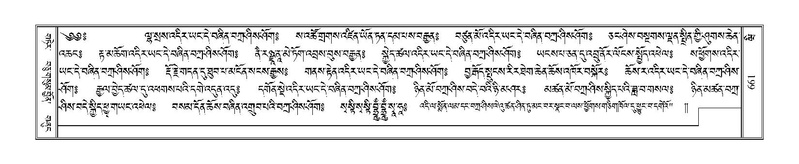 File:Terdzo-WI-040.pdf