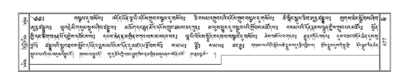 File:Terdzo-WI-042.pdf