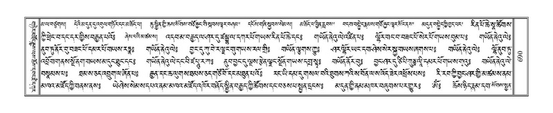 File:Terdzo-WI-043.pdf