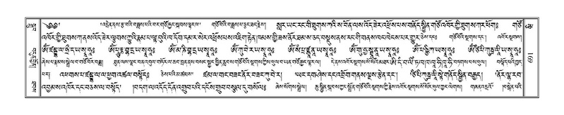 File:Terdzo-WI-043.pdf