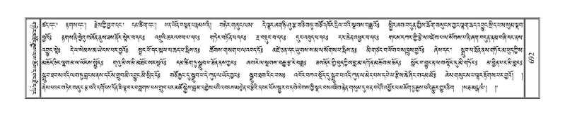 File:Terdzo-WI-043.pdf