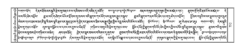 File:Terdzo-WI-049.pdf