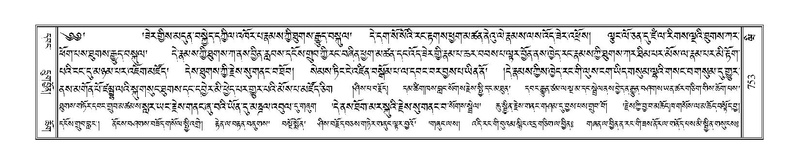 File:Terdzo-WI-049.pdf