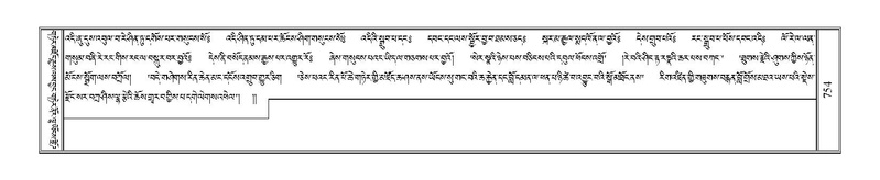 File:Terdzo-WI-049.pdf