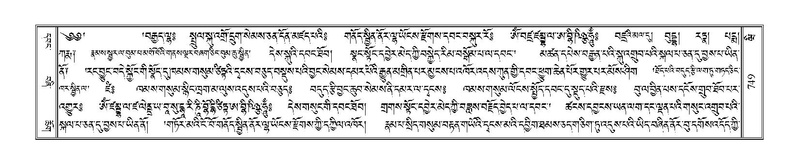 File:Terdzo-WI-049.pdf