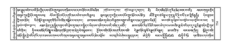 File:Terdzo-WI-049.pdf