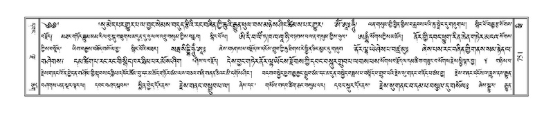 File:Terdzo-WI-049.pdf